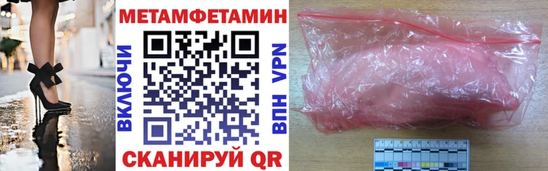 Амфетамин 98% Алапаевск