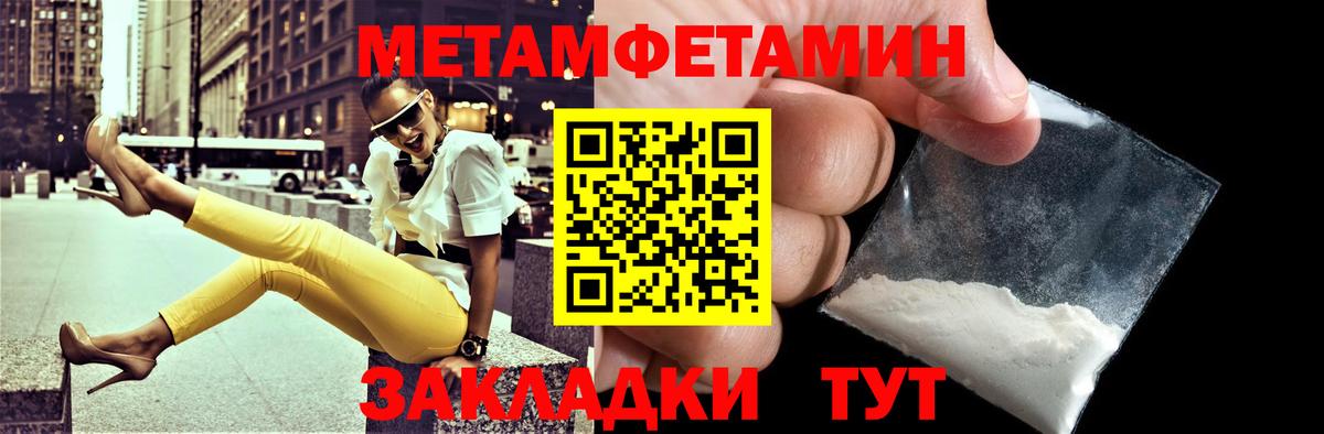 АМФЕТАМИН VHQ  Вход с VPN  Алапаевск 
