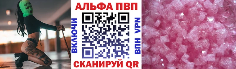 darknet как зайти  магазин продажи   Алапаевск  Alpha-PVP СК КРИС 