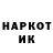 Кетамин VHQ artur pro228