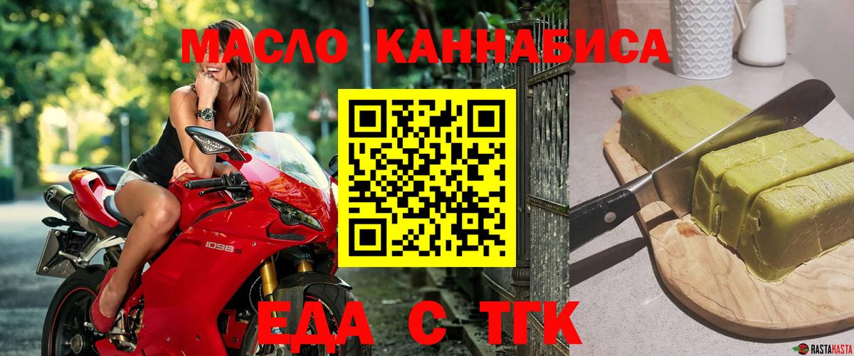 Алапаевск  Canna-Cookies конопля  Вход с VPN 