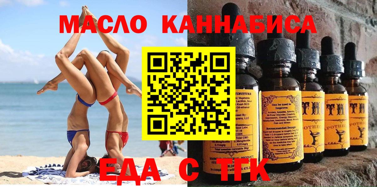 Canna-Cookies марихуана Алапаевск