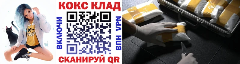 blacksprut ССЫЛКА  Алапаевск  КОКАИН Fish Scale 
