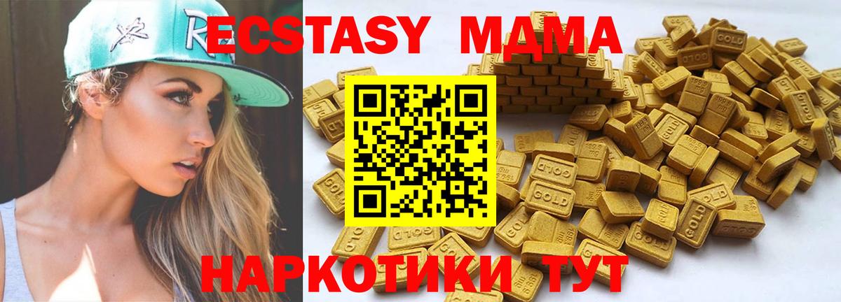 ЭКСТАЗИ Cube    как зайти  Алапаевск  Вход с VPN  ЭКСТАЗИ круглые  ЭКСТАЗИ 