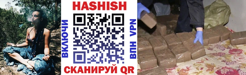 Гашиш убойный  наркошоп  Алапаевск 