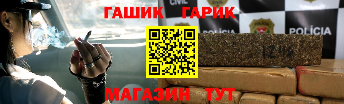 Гашиш Cannabis Алапаевск
