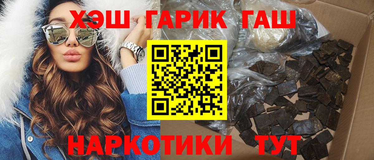 ГАШ AMNESIA HAZE  Вход с VPN  Гашиш AMNESIA HAZE  Алапаевск 