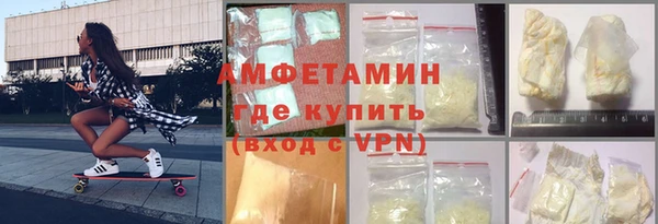 первитин Семилуки