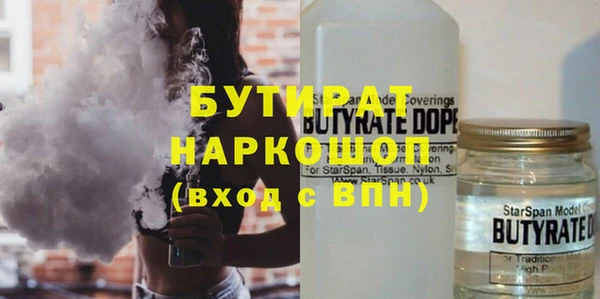 стаф Абинск