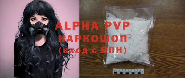 первитин Семилуки