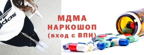 mix Абдулино