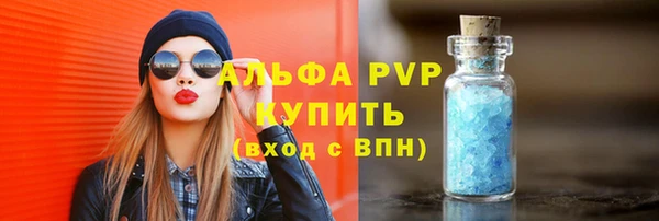 стаф Абинск