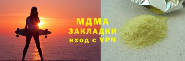 стаф Абинск