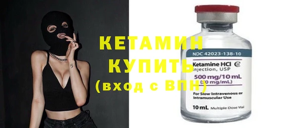 молекула духа Семикаракорск