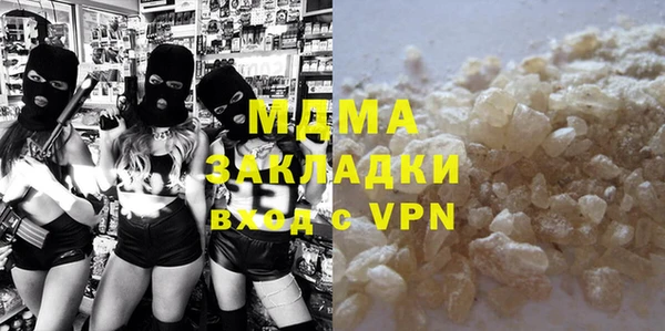 mix Абдулино