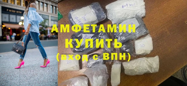 стаф Абинск