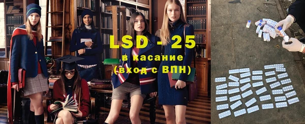 стаф Абинск