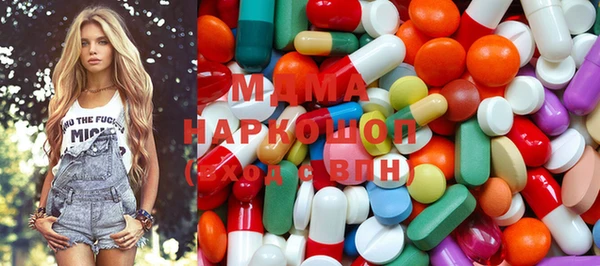 mix Абдулино