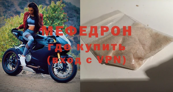 стаф Абинск