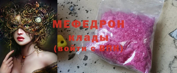 стаф Абинск