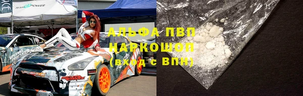 первитин Семилуки