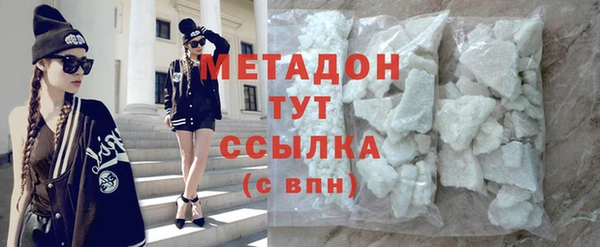 первитин Семилуки