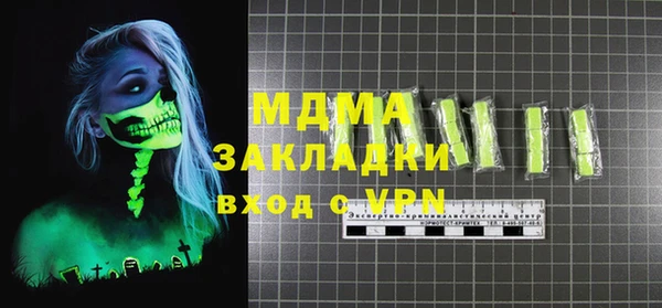 стаф Абинск