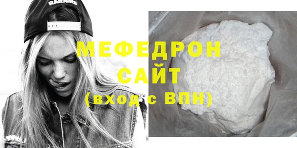 стаф Абинск