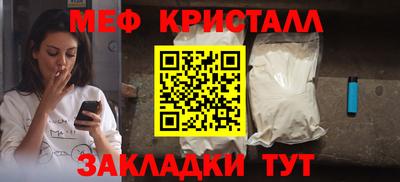 MESCALINE Пыть-Ях