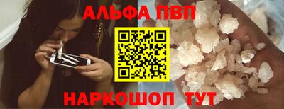 первитин Пушкино