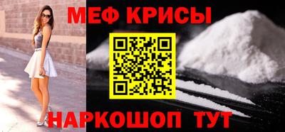 мефедрон VHQ Пугачёв