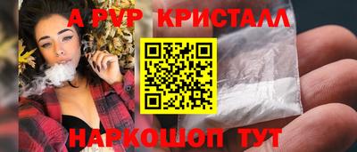 MESCALINE Пыть-Ях