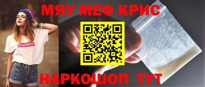 первитин Пушкино