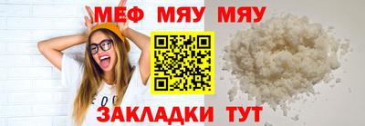 мефедрон VHQ Пугачёв