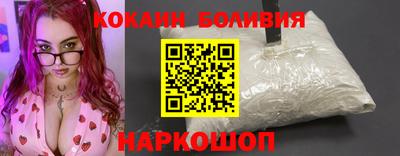 MESCALINE Пыть-Ях