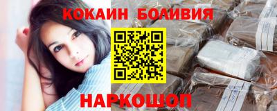 мефедрон VHQ Пугачёв