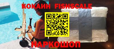 мефедрон VHQ Пугачёв
