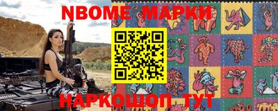 мефедрон VHQ Пугачёв
