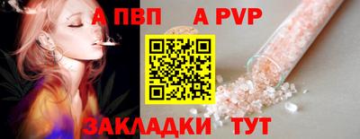 первитин Пушкино