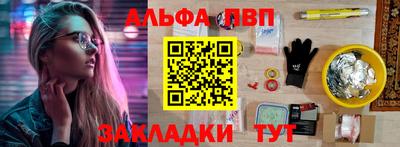 мефедрон VHQ Пугачёв