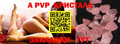 первитин Пушкино