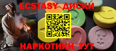 MESCALINE Пыть-Ях