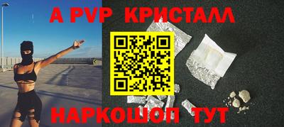 мефедрон VHQ Пугачёв