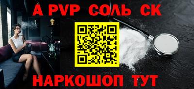 мефедрон VHQ Пугачёв