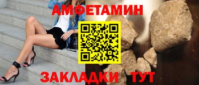 мефедрон VHQ Пугачёв