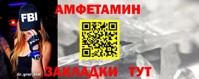 первитин Пушкино