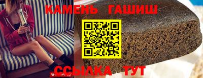 мефедрон VHQ Пугачёв