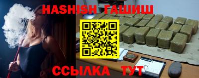 мефедрон VHQ Пугачёв