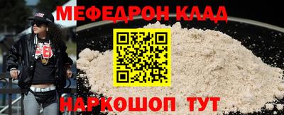 первитин Пушкино