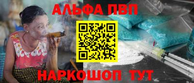 мефедрон VHQ Пугачёв